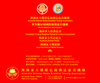 历年台历
